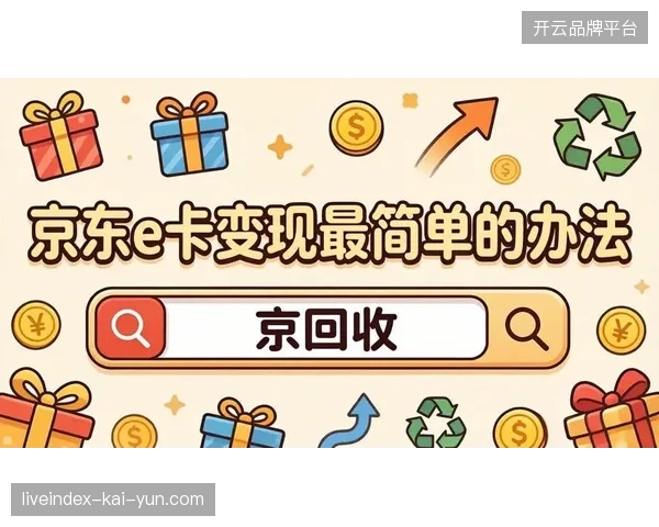 为什么单一直播分发模式难以解决2026赛事的商业变现难题？